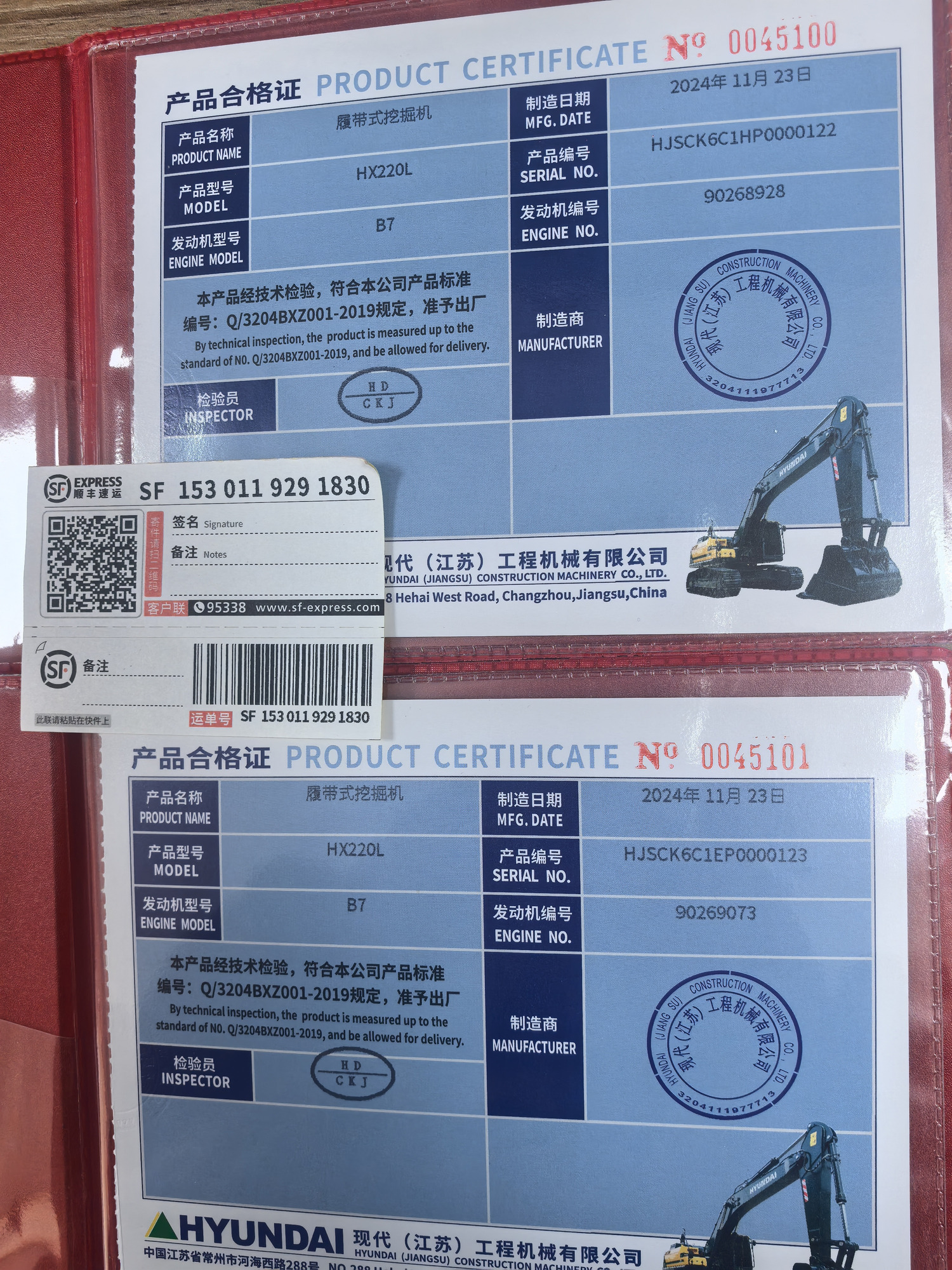 Toaks International Trading Company - Máquinas de construção LIUGONG - Euro 3 undefined: foto 23