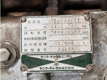 Motor por Equipamento industrial Yanmar 3TNE74-DG Engine (Industrial): foto 2