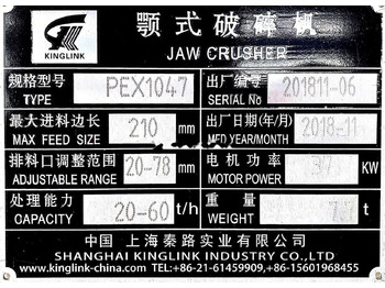 Britador de mandíbula novo Kinglink PEX1047 Jaw Crusher in stock for aggregates crushing: foto 2