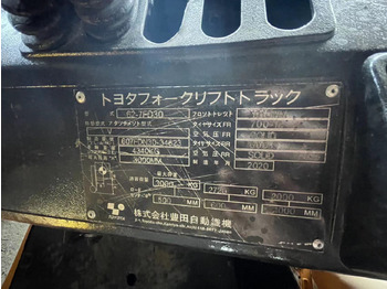Máquina de construção TOYOTA 62-7FD30: foto 3
