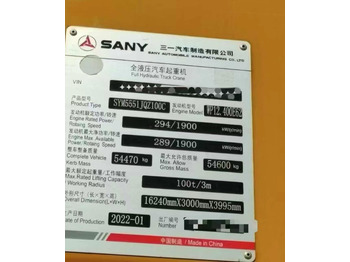Grua móvel SANY STC100C: foto 2