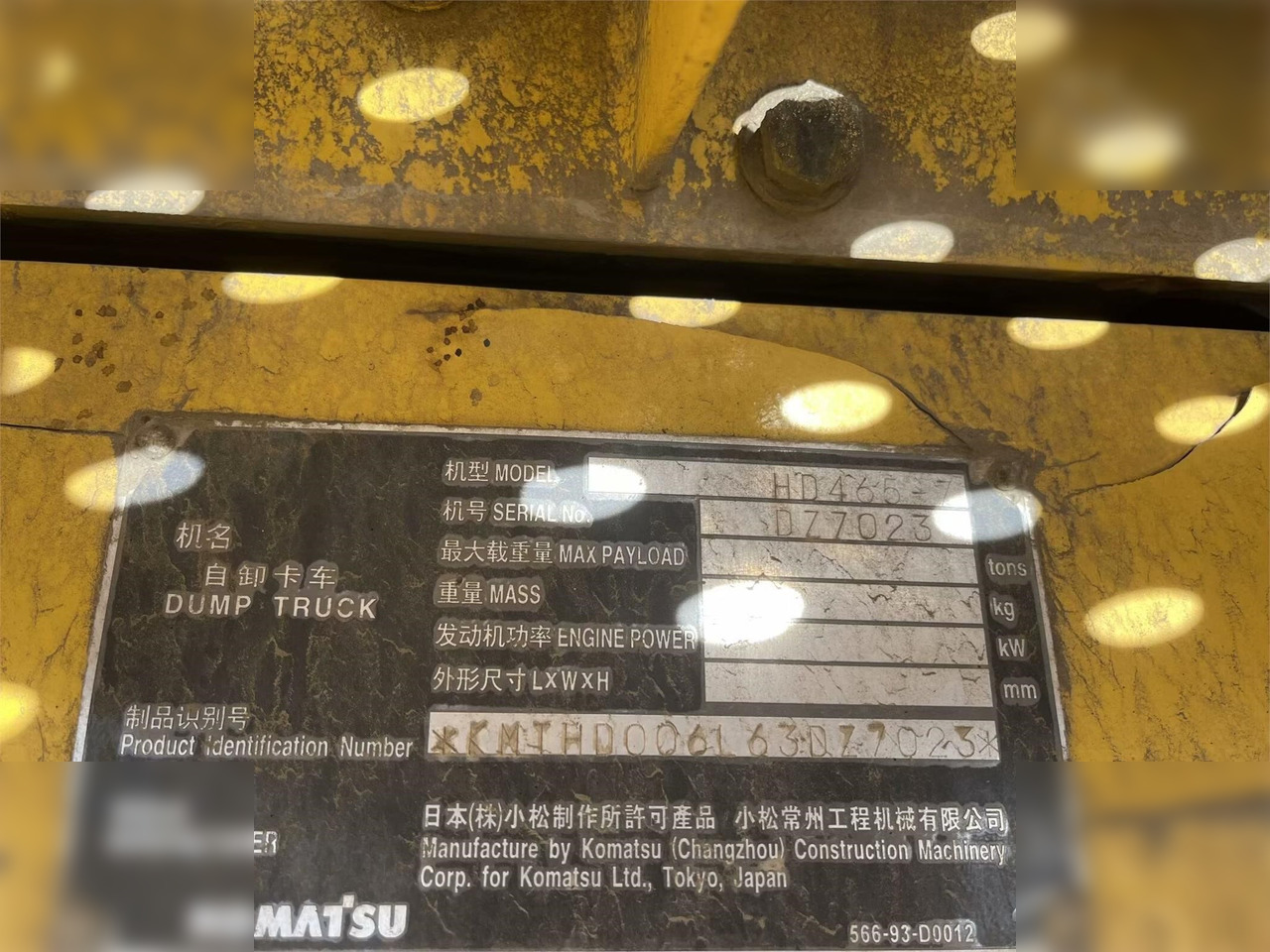 Leasing de  2011 KOMATSU HD465-7 2011 KOMATSU HD465-7: foto 8