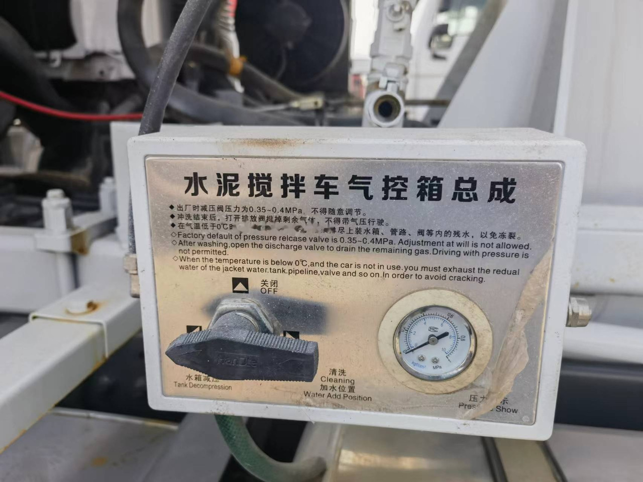 Sinotruk HOWO 371 6*4 Concrete mixer truck - Camião betoneira: foto 5 Sinotruk HOWO 371 6*4 Concrete mixer truck - Camião betoneira: foto 5