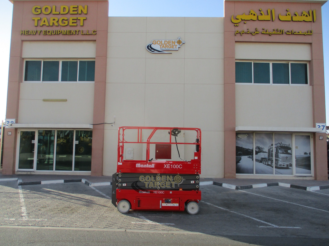 MANTALL XE100C-2024 Scissor Lift - Plataforma de Tijera/ Plataforma de tesoura: foto 5 MANTALL XE100C-2024 Scissor Lift - Plataforma de Tijera/ Plataforma de tesoura: foto 5