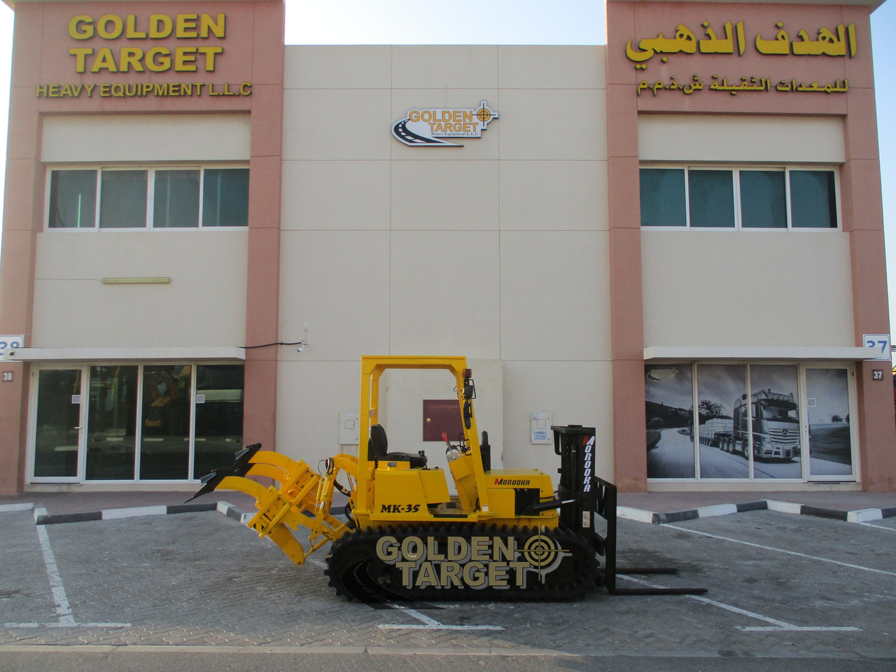 Morooka MK35 Tracks Forklift - Empilhadeira a diesel: foto 5 Morooka MK35 Tracks Forklift - Empilhadeira a diesel: foto 5