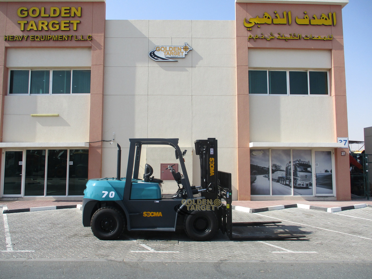 SOCMA HNF-70 Forklift - Empilhadeira a diesel: foto 5 SOCMA HNF-70 Forklift - Empilhadeira a diesel: foto 5