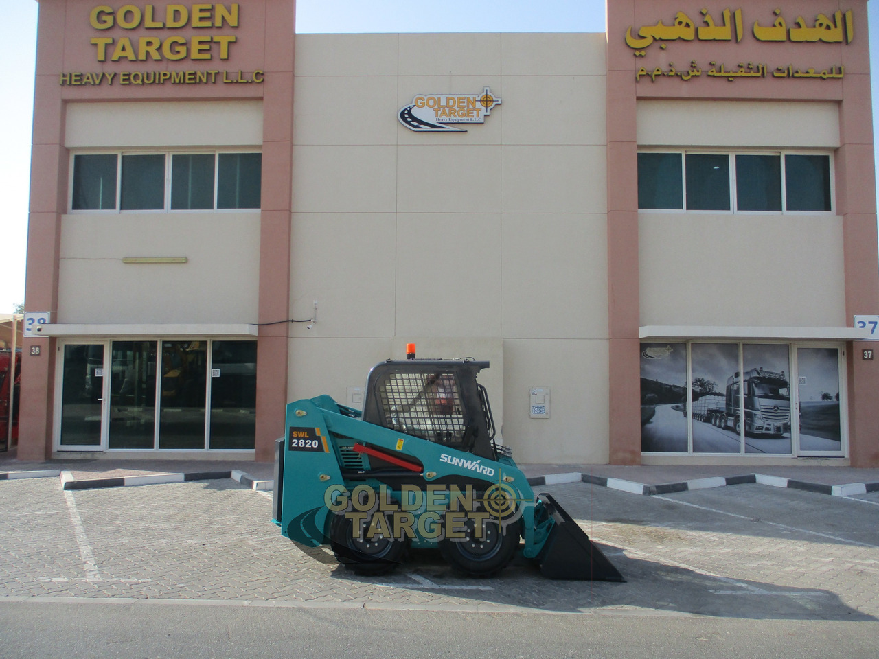SUNWARD SWL 2820 Skid Steer Loader - Mini pá carregadora: foto 5 SUNWARD SWL 2820 Skid Steer Loader - Mini pá carregadora: foto 5