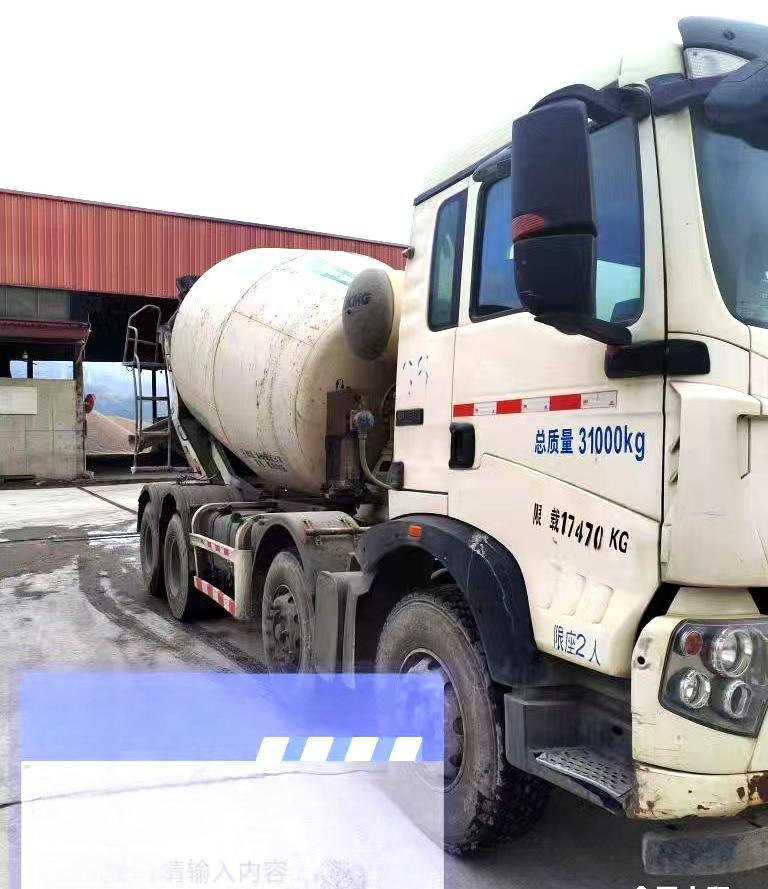 XCMG Official Second Hand Cement Mixer Machine G4804B 12m³ Concrete Mixer Truck Price - Camião betoneira: foto 3 XCMG Official Second Hand Cement Mixer Machine G4804B 12m³ Concrete Mixer Truck Price - Camião betoneira: foto 3
