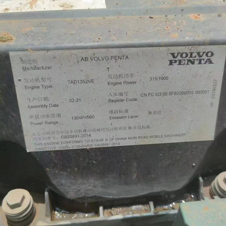 XCMG Official Second Hand Piling Rig Rotary Drilling XR280E Used Drill Rigs For Sale - Máquina de perfuração: foto 3 XCMG Official Second Hand Piling Rig Rotary Drilling XR280E Used Drill Rigs For Sale - Máquina de perfuração: foto 3
