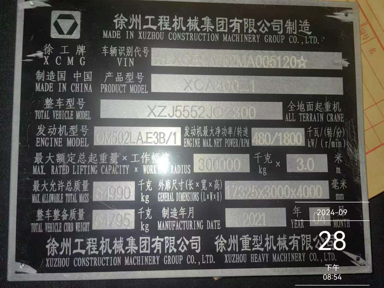 Grua todo o terreno XCMG Official Used All Terrain Crane XCA300-1 300 Ton Mobile Crane Price: foto 8