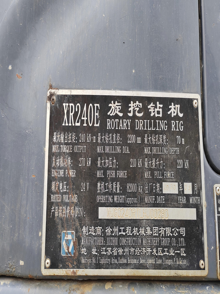 Máquina de perfuração XCMG Official  XR240E Rotary Drilling Rig Machine Used Diesel Hydraulic Drilling Rig Price: foto 13