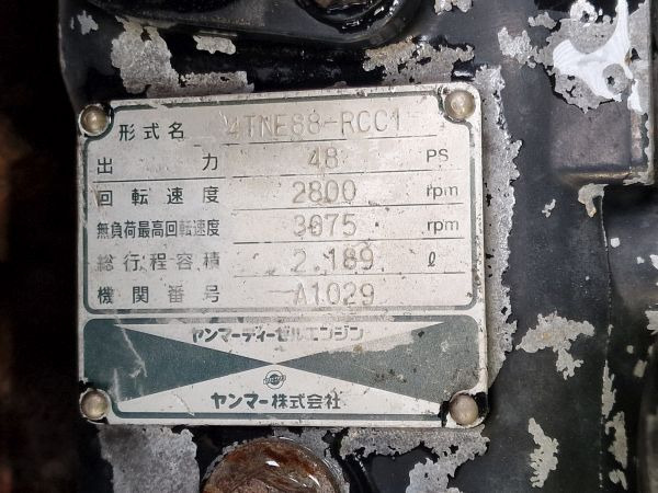 Yanmar 4TNE88-RCC1 Engine (Plant) - Motor por Máquina de construção: foto 2 Yanmar 4TNE88-RCC1 Engine (Plant) - Motor por Máquina de construção: foto 2