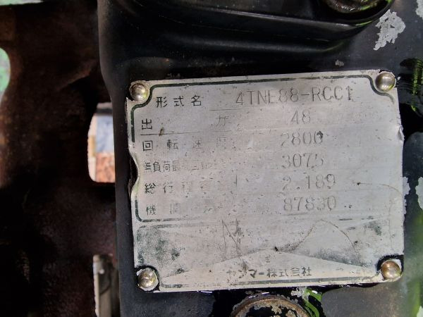 Yanmar 4TNE88-RCC1 Engine (Plant) - Motor por Máquina de construção: foto 2 Yanmar 4TNE88-RCC1 Engine (Plant) - Motor por Máquina de construção: foto 2