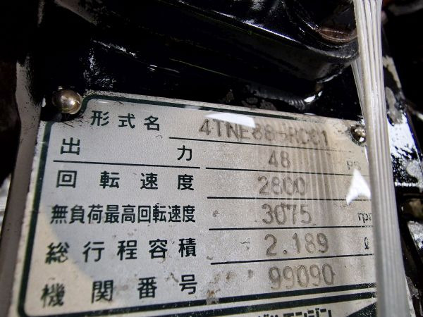 Yanmar 4TNE88-RCC1 Engine (Plant) - Motor por Máquina de construção: foto 2 Yanmar 4TNE88-RCC1 Engine (Plant) - Motor por Máquina de construção: foto 2