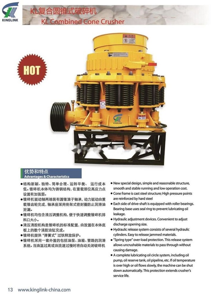 Britador de cone novo Kinglink KLC1000 100TPH Silex Stone Cone Crusher: foto 5