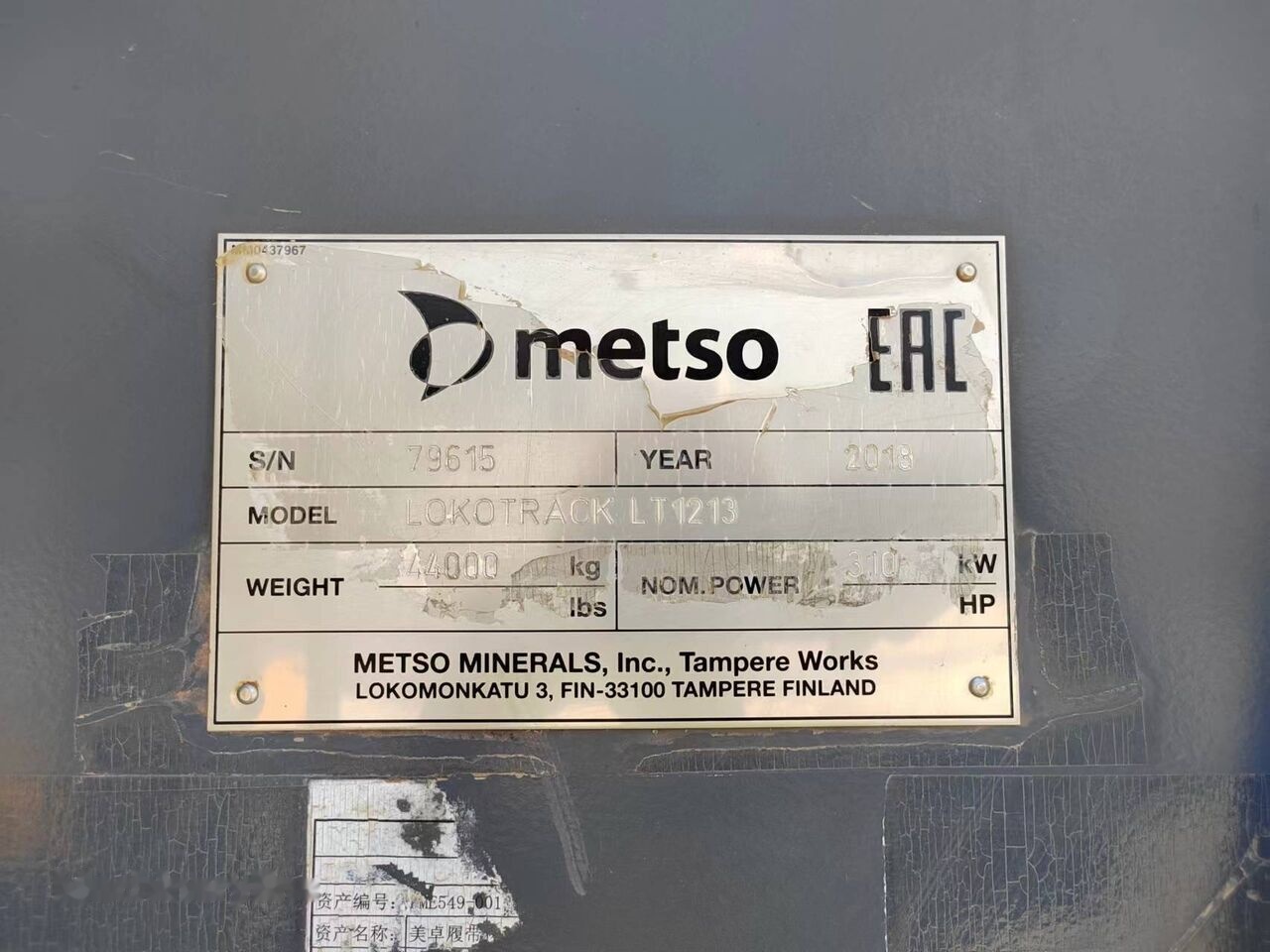 Metso Lokotrack LT1213 Impact Crusher - Britadeira móvel: foto 3 Metso Lokotrack LT1213 Impact Crusher - Britadeira móvel: foto 3