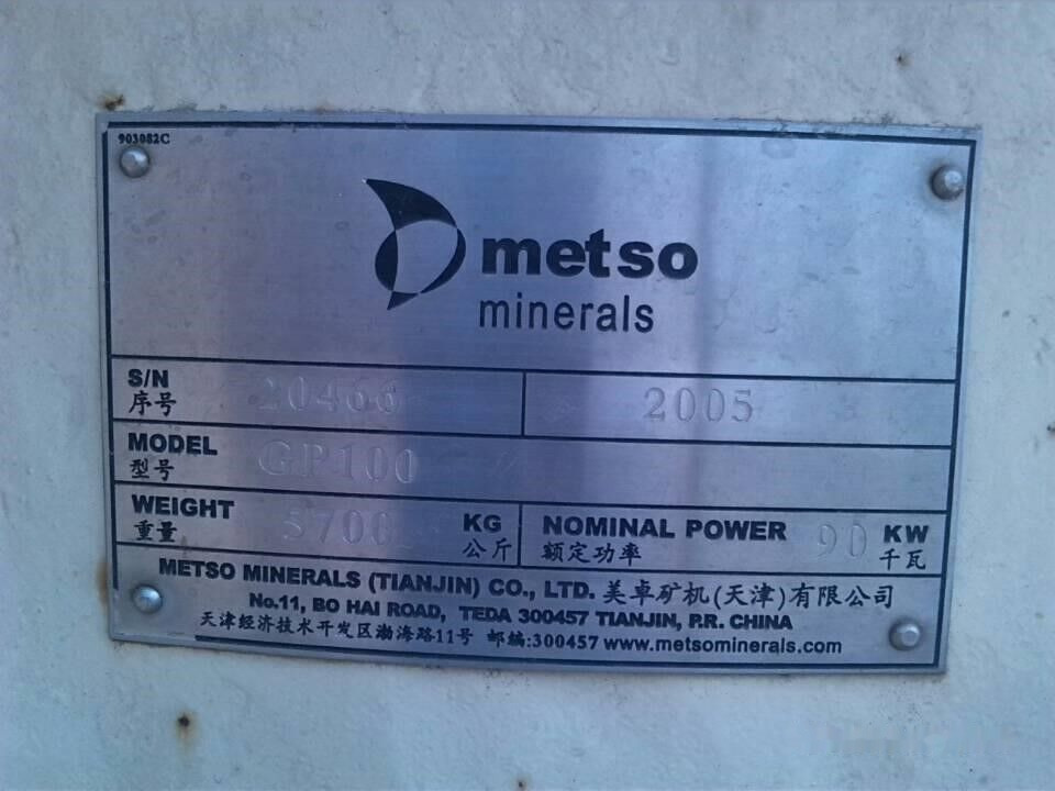 Nordberg GP11F Used Hydraulic Cone Crusher - Britador de cone: foto 3 Nordberg GP11F Used Hydraulic Cone Crusher - Britador de cone: foto 3