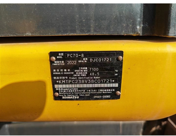 Escavadora de rastos 2022 Komatsu PC70-8: foto 9