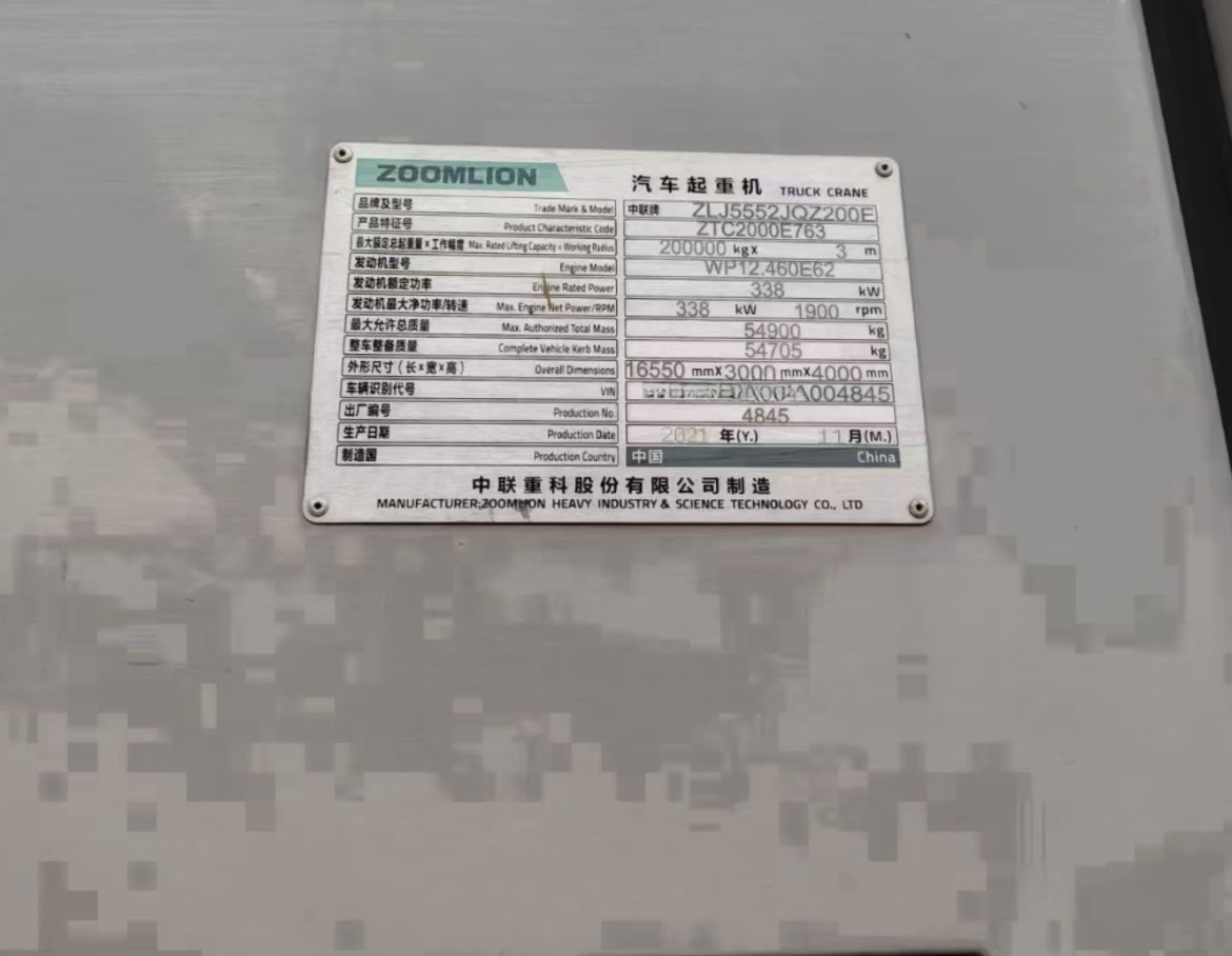 ZOOMLION ZOOMLION ZOOMLION - Grua móvel: foto 3 ZOOMLION ZOOMLION ZOOMLION - Grua móvel: foto 3