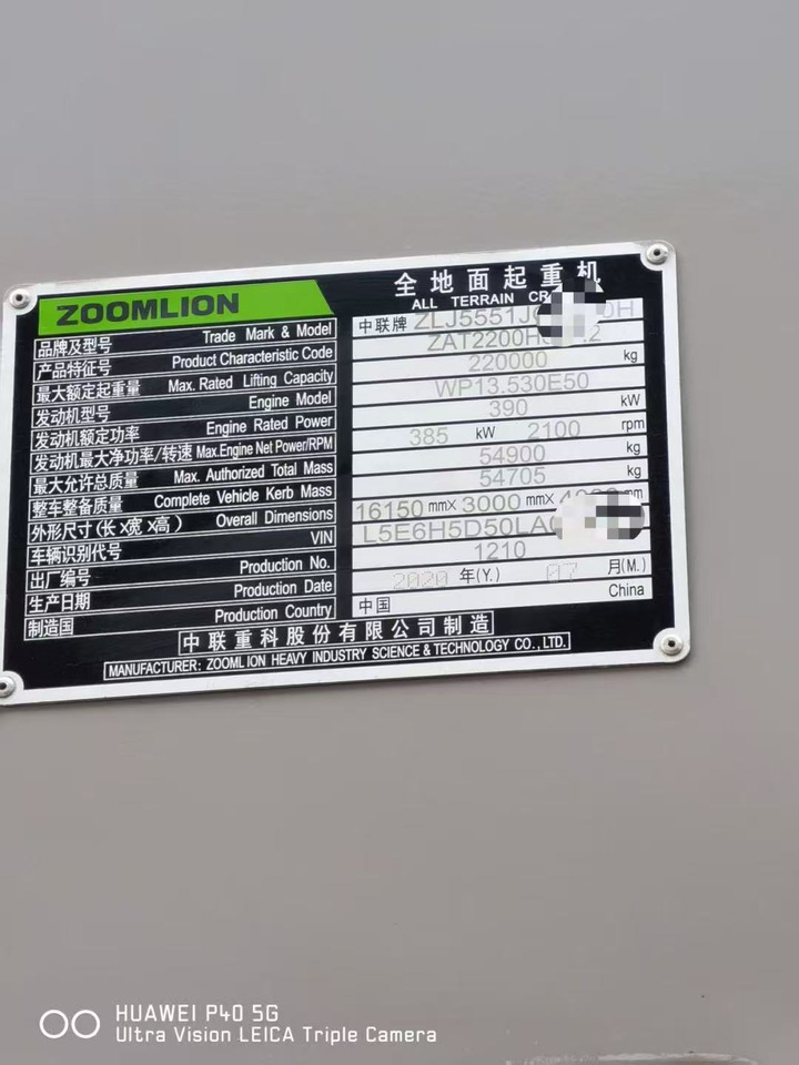 ZOOMLION ZOOMLION ZOOMLION - Grua todo o terreno: foto 3 ZOOMLION ZOOMLION ZOOMLION - Grua todo o terreno: foto 3