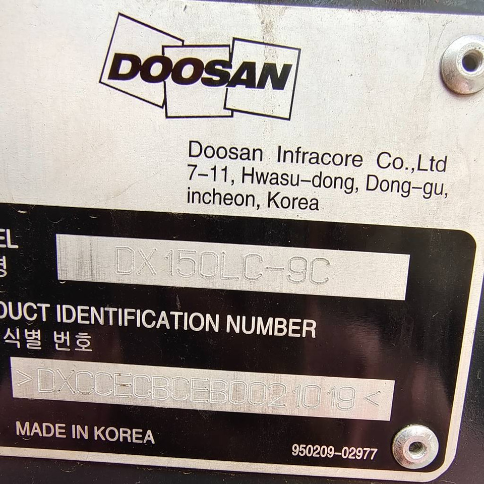 Doosan DX 150 LC - Escavadora de rastos: foto 4 Doosan DX 150 LC - Escavadora de rastos: foto 4