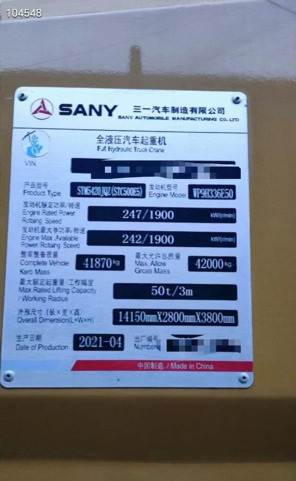 Sany - Grua móvel: foto 2 Sany - Grua móvel: foto 2