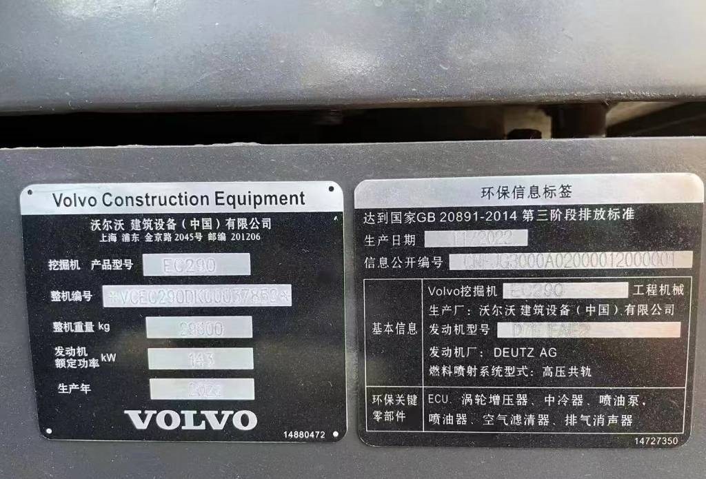 Volvo EC 290 - Escavadora de rastos: foto 4 Volvo EC 290 - Escavadora de rastos: foto 4