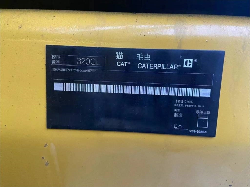 CAT 320 C L - Escavadora de rastos: foto 3 CAT 320 C L - Escavadora de rastos: foto 3