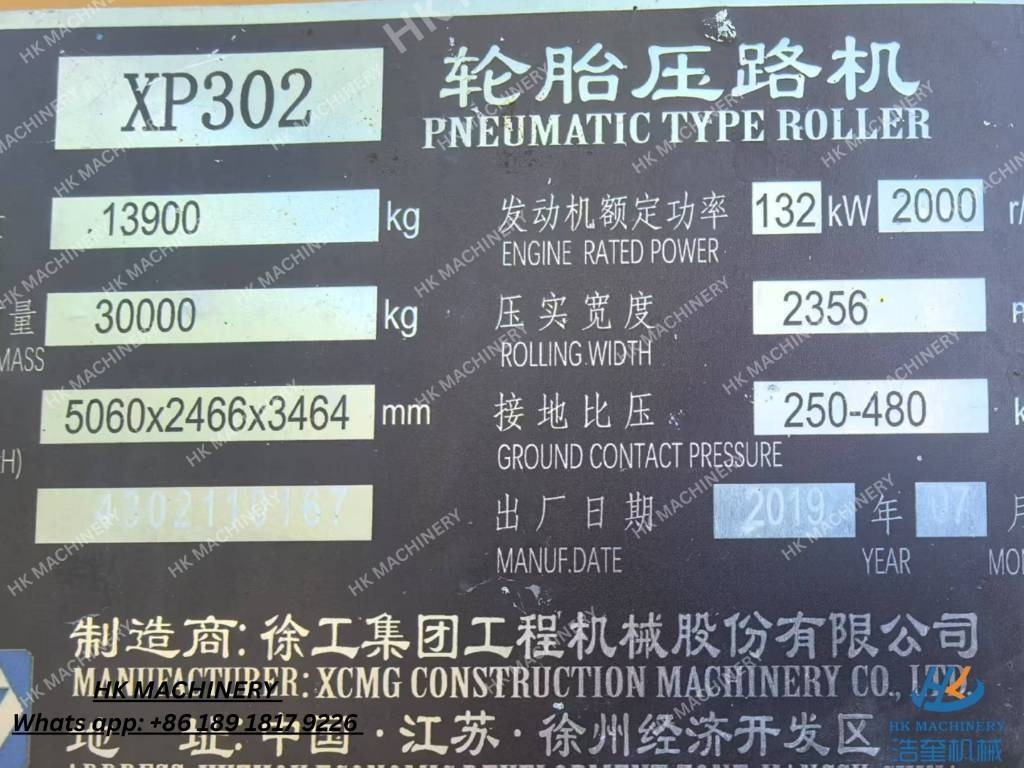 XCMG XP302 - Compactador de pneus: foto 4 XCMG XP302 - Compactador de pneus: foto 4
