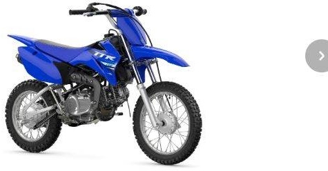Yamaha TTR110E 2 HJULET - Quadriciclo: foto 1 Yamaha TTR110E 2 HJULET - Quadriciclo: foto 1