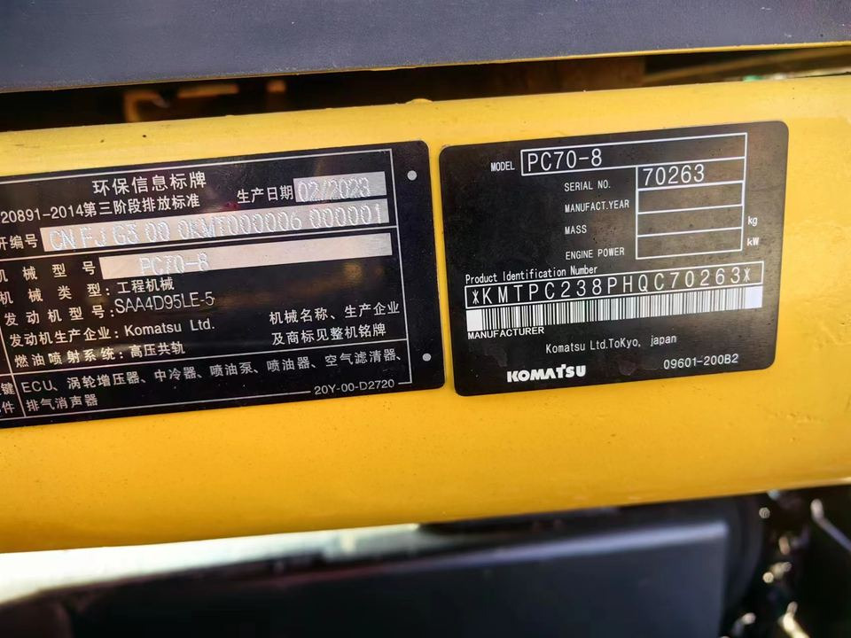 KOMATSU PC 70-8 - Escavadora de rastos: foto 3 KOMATSU PC 70-8 - Escavadora de rastos: foto 3