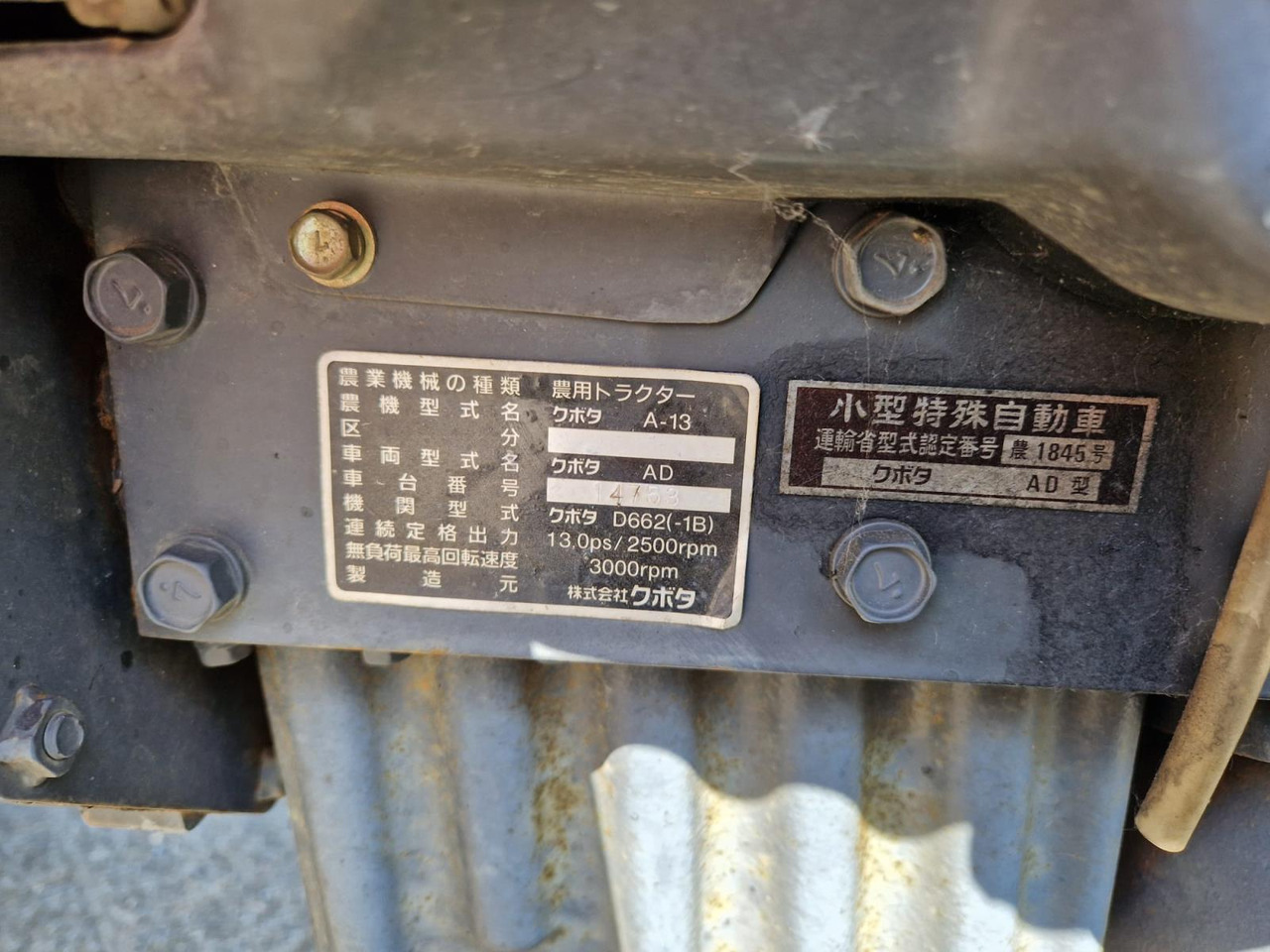 Kubota Aste A15 Minitractor - Trator: foto 5 Kubota Aste A15 Minitractor - Trator: foto 5
