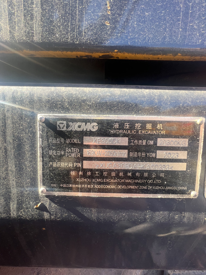 Escavadora de rastos XCMG XE305DK: foto 15
