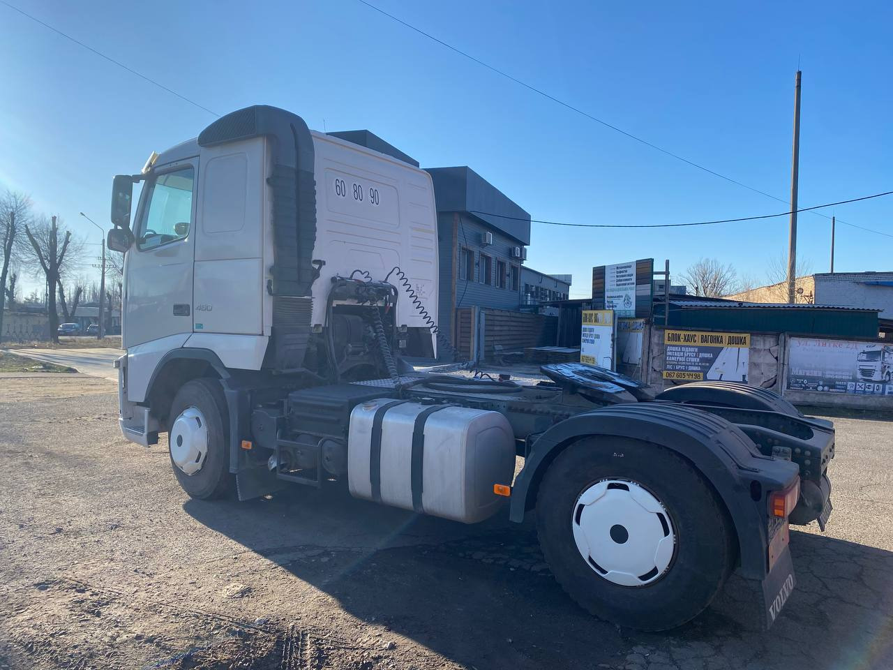 Volvo FH 12.460 - Tractor: foto 1 Volvo FH 12.460 - Tractor: foto 1