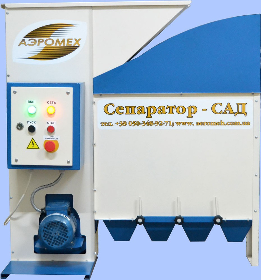 Séparateur de grains CAD-1 - Limpador de cereais: foto 2 Séparateur de grains CAD-1 - Limpador de cereais: foto 2