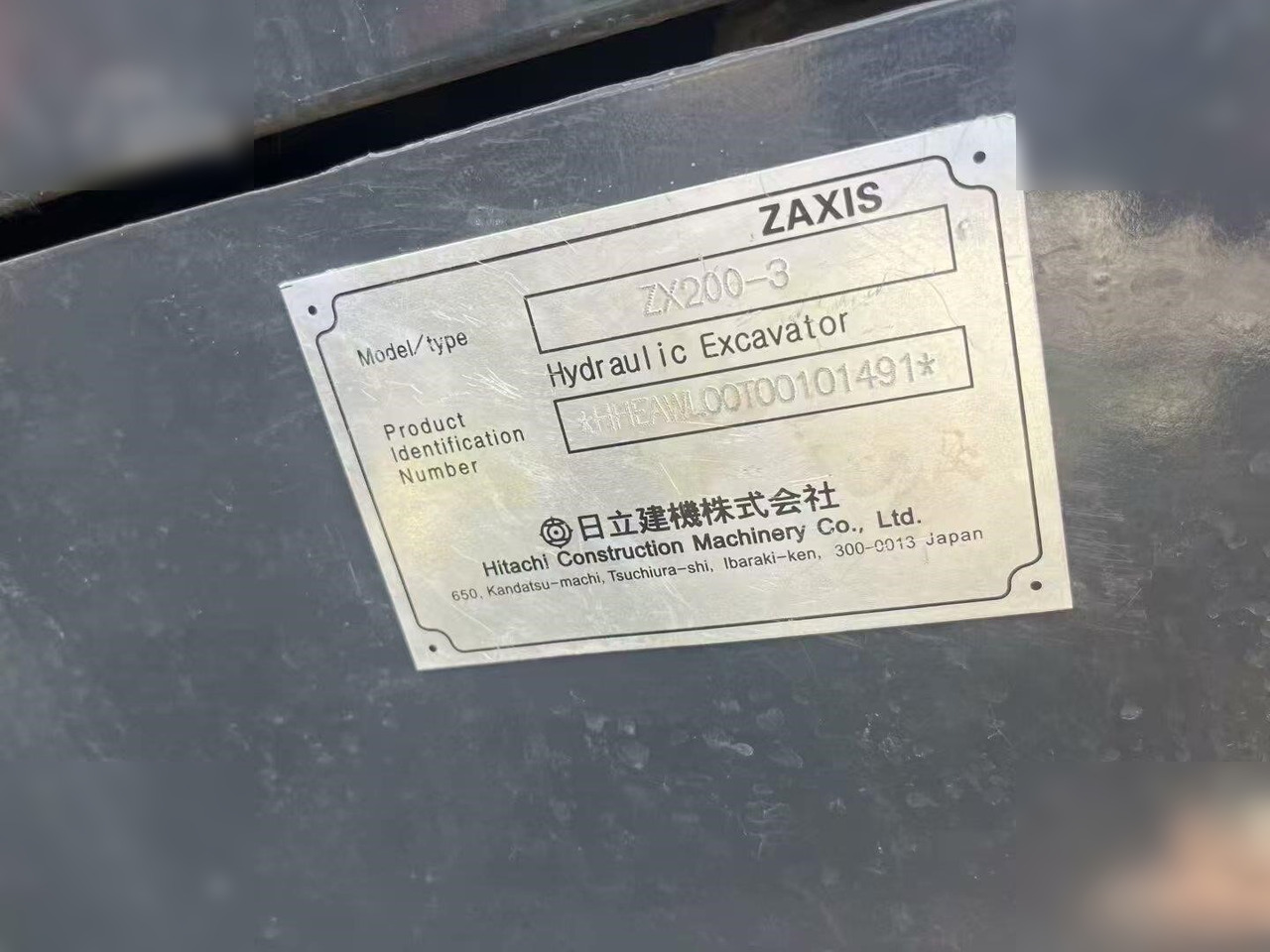 HITACHI ZX200 - Escavadora de rastos: foto 5 HITACHI ZX200 - Escavadora de rastos: foto 5