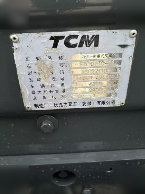 Pá carregadora de rodas TCM 830: foto 8