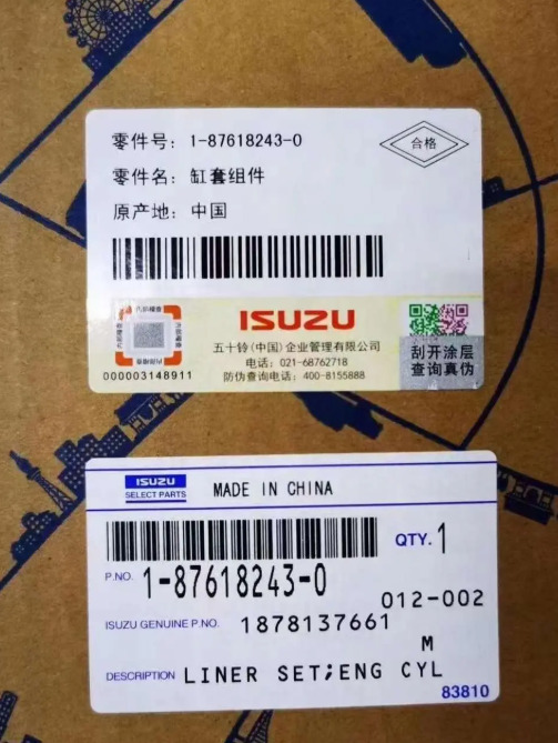 CATERPILLAR 1-87618243-0 1-87813766-1 - Piston/ Anel/ Buch por Equipamento: foto 4 CATERPILLAR 1-87618243-0 1-87813766-1 - Piston/ Anel/ Buch por Equipamento: foto 4