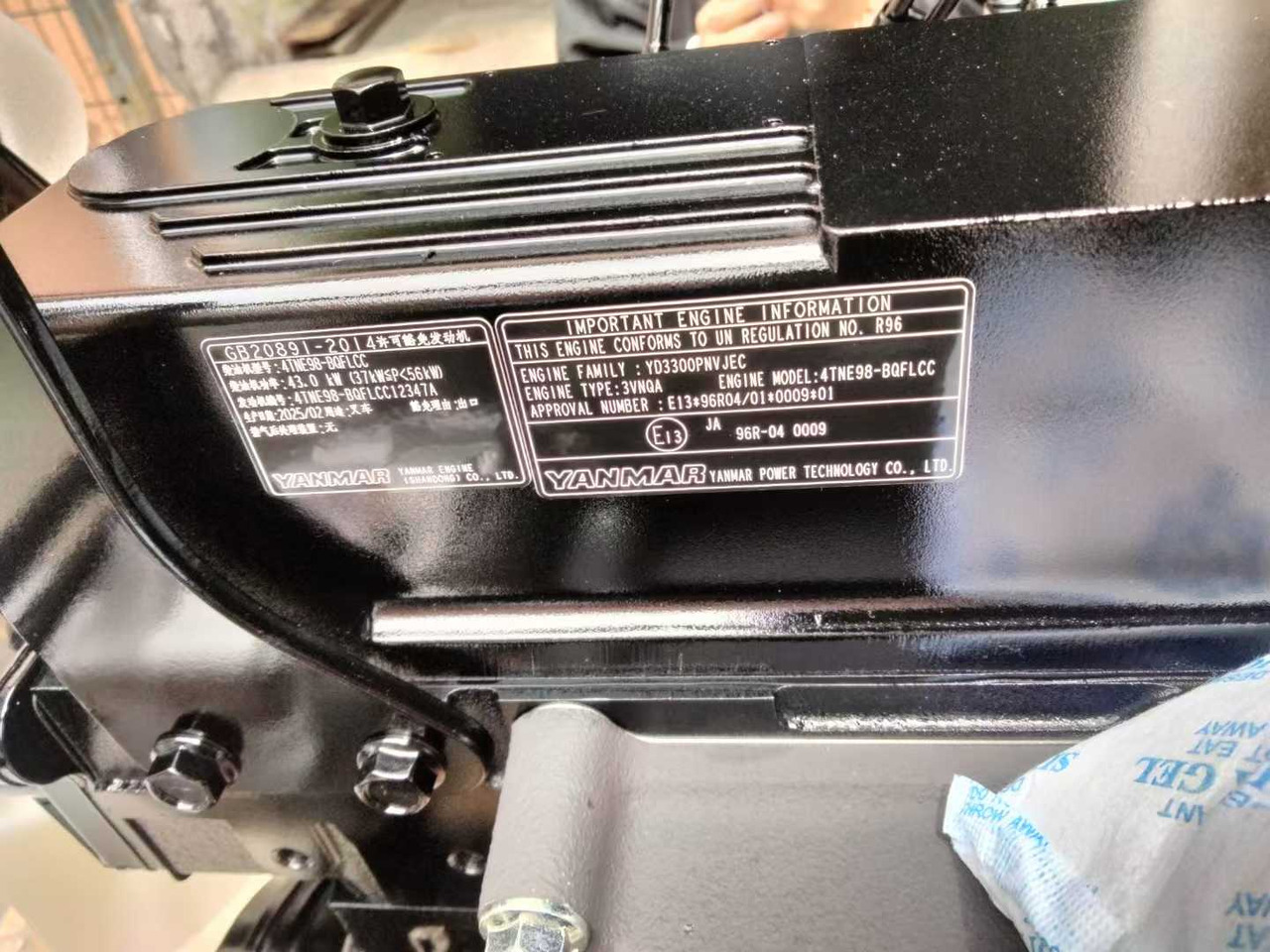 YANMAR 4TNE98 - Motor por Escavadeira: foto 3 YANMAR 4TNE98 - Motor por Escavadeira: foto 3