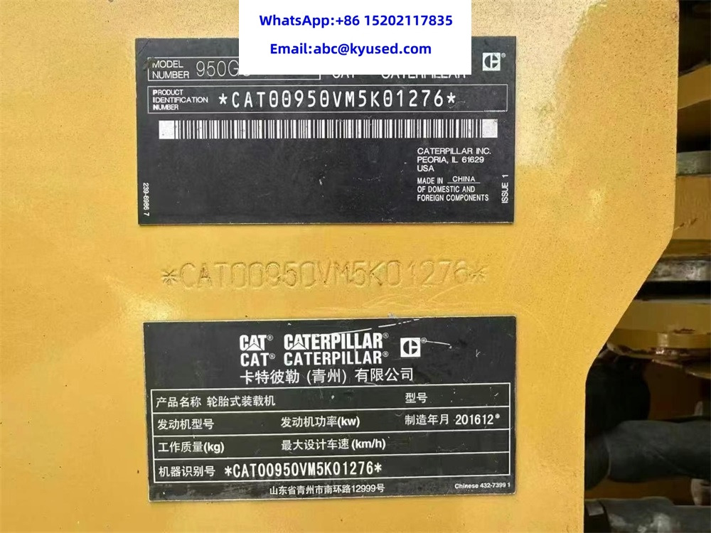 CATERPILLAR 950GC 966H 980H 950H 988G 950G 966F 966G 966F2 - Pá carregadora de rodas: foto 5 CATERPILLAR 950GC 966H 980H 950H 988G 950G 966F 966G 966F2 - Pá carregadora de rodas: foto 5
