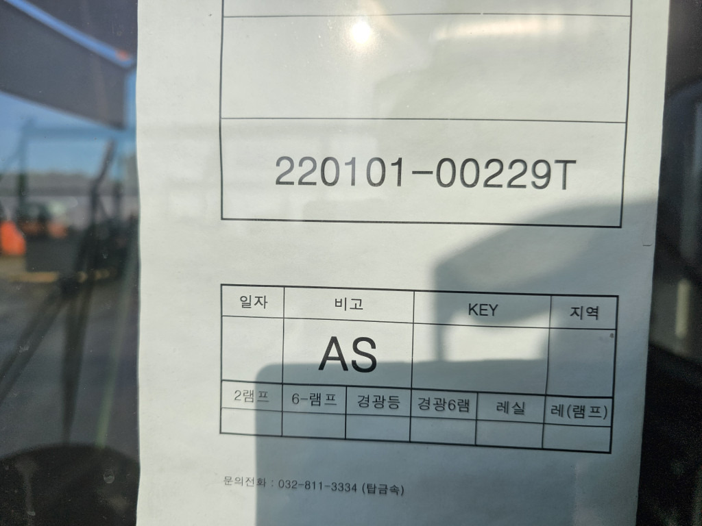 Doosan 220101-00229T - 220101-00229V - Cabine por Máquina de construção: foto 2 Doosan 220101-00229T - 220101-00229V - Cabine por Máquina de construção: foto 2