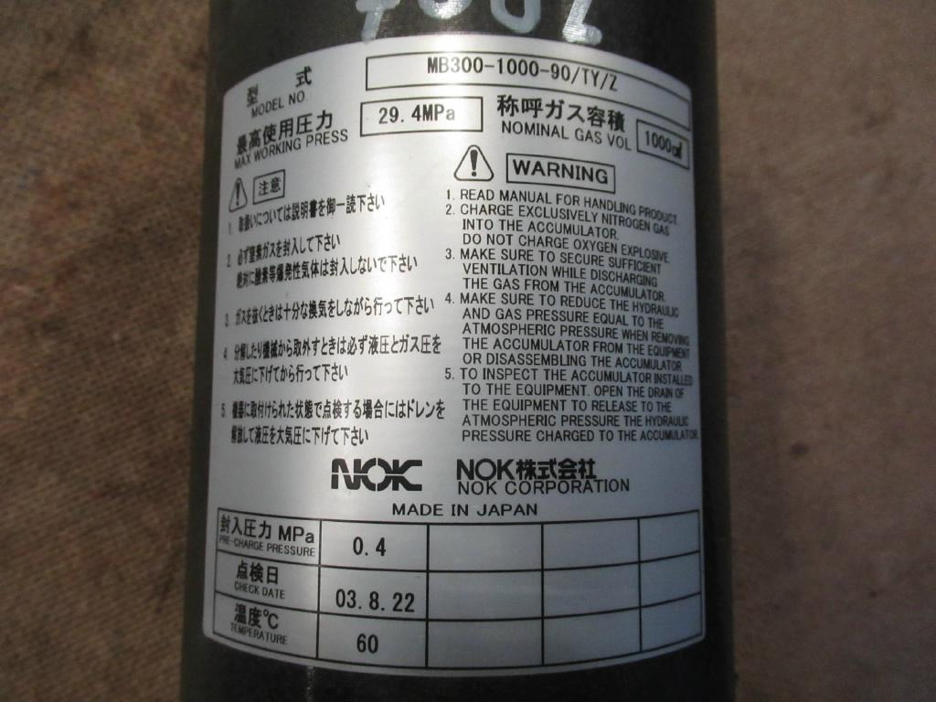Hitachi MB300-1000-90/TY/Z - - Bateria automotiva por Máquina de construção: foto 4 Hitachi MB300-1000-90/TY/Z - - Bateria automotiva por Máquina de construção: foto 4