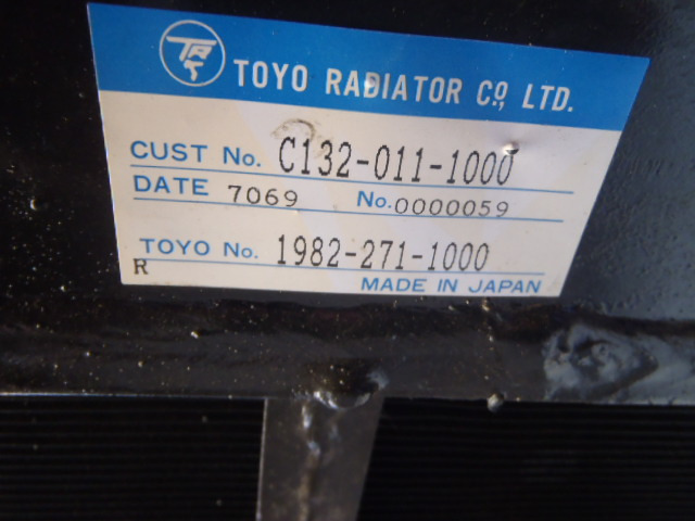 Kobelco LS05PU0001F1 - Radiador de óleo por Máquina de construção: foto 2 Kobelco LS05PU0001F1 - Radiador de óleo por Máquina de construção: foto 2