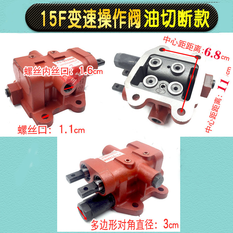 Qingdao Promising 15F Gearbox Valve for China Loader - Caixas de velocidade e peças por Pá carregadora de rodas: foto 3 Qingdao Promising 15F Gearbox Valve for China Loader - Caixas de velocidade e peças por Pá carregadora de rodas: foto 3