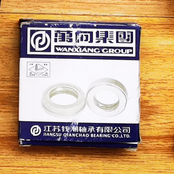 Qingdao Promising Clutch Release Bearing for Traner TR45 Wheel Loader - Embreagem e peças por Pá carregadora de rodas: foto 5 Qingdao Promising Clutch Release Bearing for Traner TR45 Wheel Loader - Embreagem e peças por Pá carregadora de rodas: foto 5