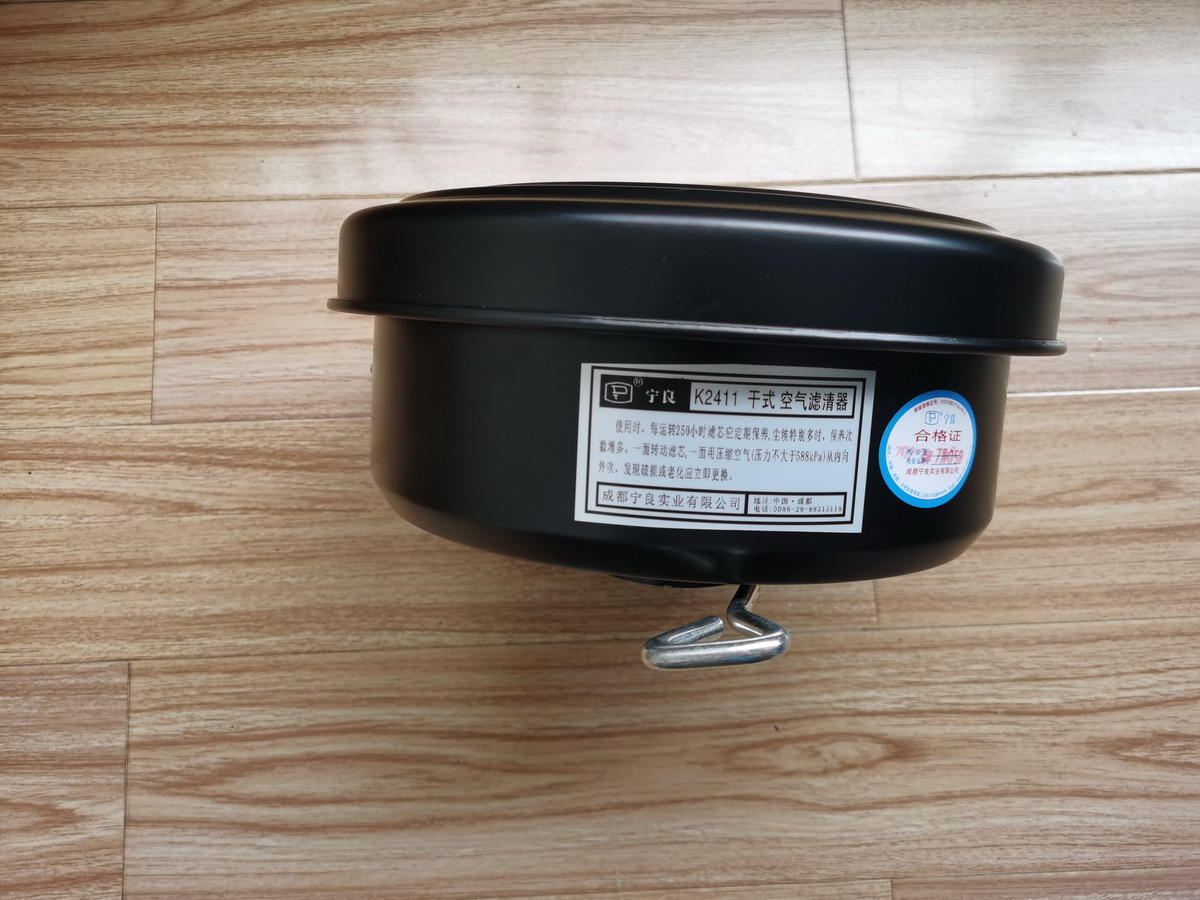 Qingdao Promising Genuine Air Filter for Changchai ZN390Q Engine - Filtro de ar por Pá carregadora de rodas: foto 1 Qingdao Promising Genuine Air Filter for Changchai ZN390Q Engine - Filtro de ar por Pá carregadora de rodas: foto 1