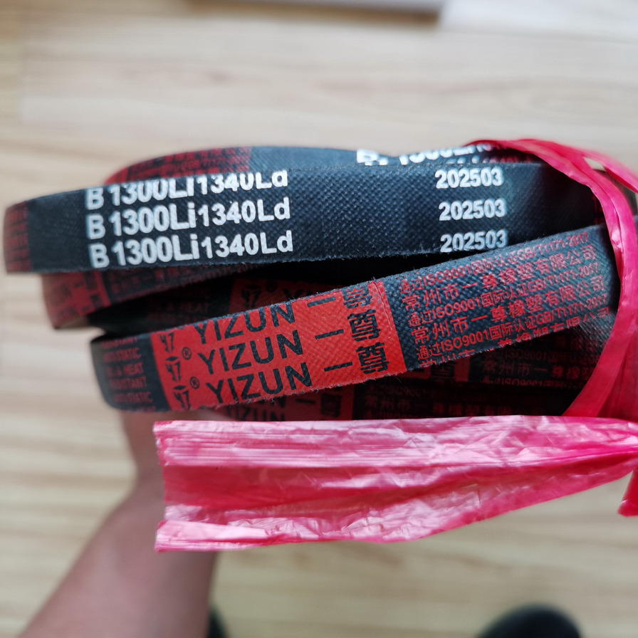 Qingdao Promising V-Belt for FLAND FL45 Manual Loader - Correia por Pá carregadora de rodas: foto 4 Qingdao Promising V-Belt for FLAND FL45 Manual Loader - Correia por Pá carregadora de rodas: foto 4