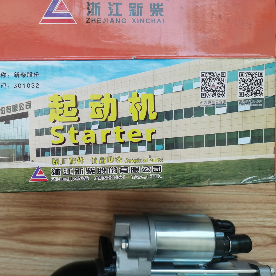 Qingdao Promising XINCHAI A498BT1 ENGINE Original Starter for China Loader - Motor de arranque por Pá carregadora de rodas: foto 4 Qingdao Promising XINCHAI A498BT1 ENGINE Original Starter for China Loader - Motor de arranque por Pá carregadora de rodas: foto 4