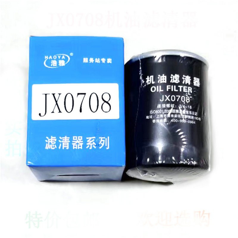 Qingdao Promsing Oil Filters for China Wheel Loader - Filtro de óleo por Pá carregadora de rodas: foto 5 Qingdao Promsing Oil Filters for China Wheel Loader - Filtro de óleo por Pá carregadora de rodas: foto 5
