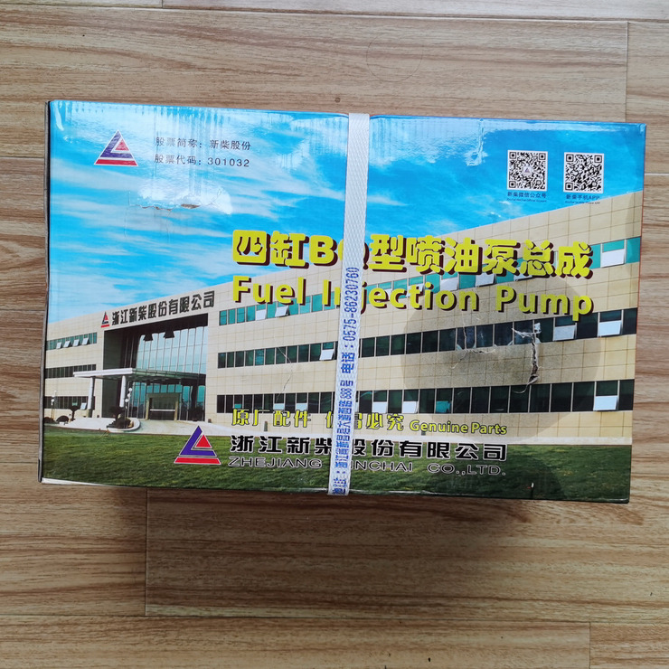 Bomba de combustivel por Pá carregadora de rodas novo XINCHAI A498BT1 Fuel Injection Pump: foto 6 Bomba de combustivel por Pá carregadora de rodas novo XINCHAI A498BT1 Fuel Injection Pump: foto 6